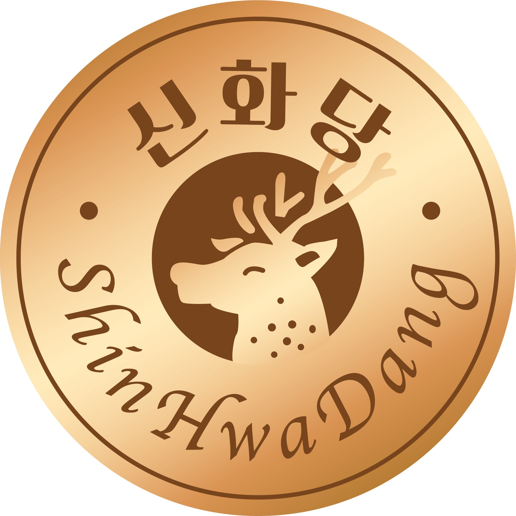 신화당제과 엠블럼